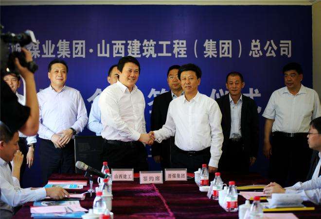 晉煤集團(tuán)獲得國家電網(wǎng)獎勵基金188萬元