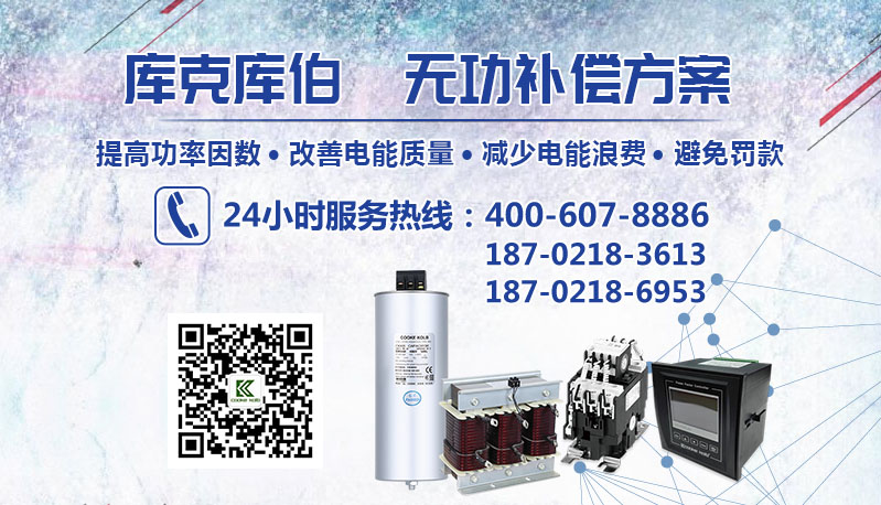 庫克庫伯聯系方式