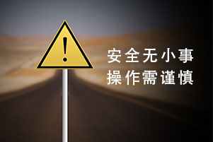 電力電容器組倒閘操作時必須注意的事項