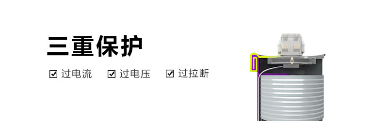 電力電容器三重保護