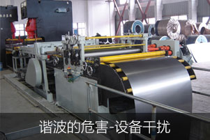 諧波的危害-設備干擾