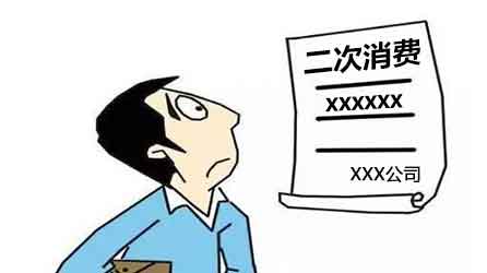 更換電力電容器造成二次消費 更換電力電容器造成二次消費