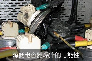 如何降低電力電容器出現爆炸的可能性