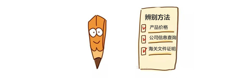 辨別原裝進口電容器的方法