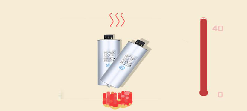 溫度過高會影響電容器正常運行