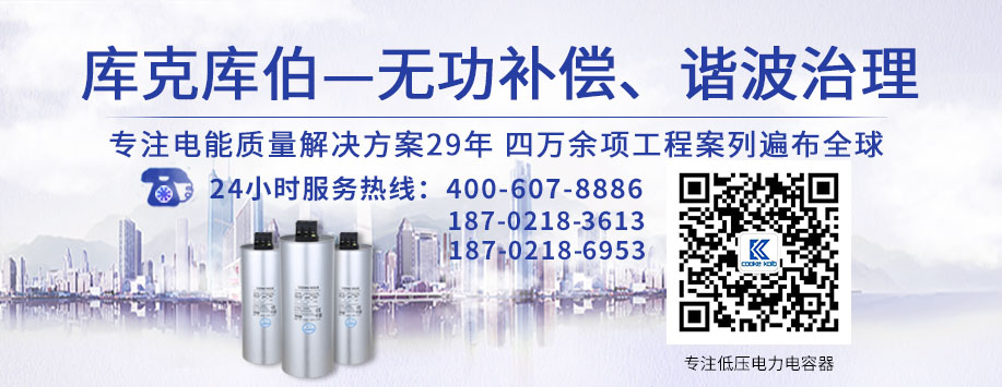 聯(lián)系庫(kù)克庫(kù)伯