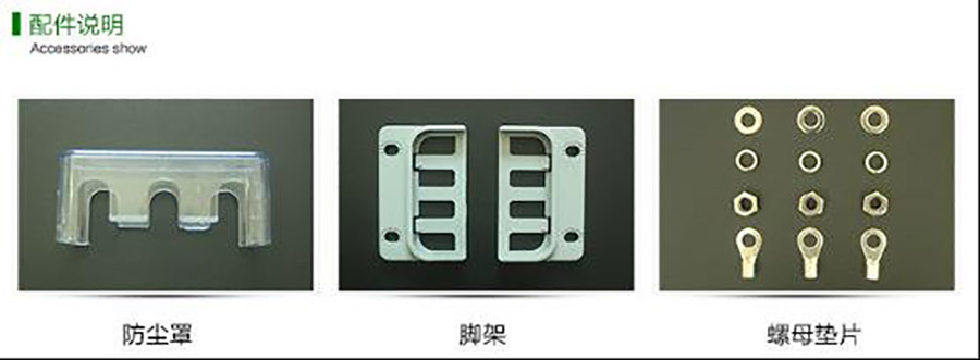 低壓并聯電容器部分配件