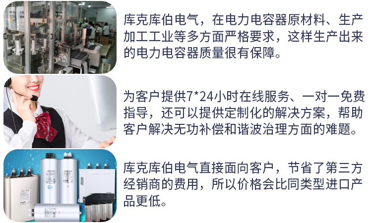 選電力電容器廠家時要重視哪幾個問題