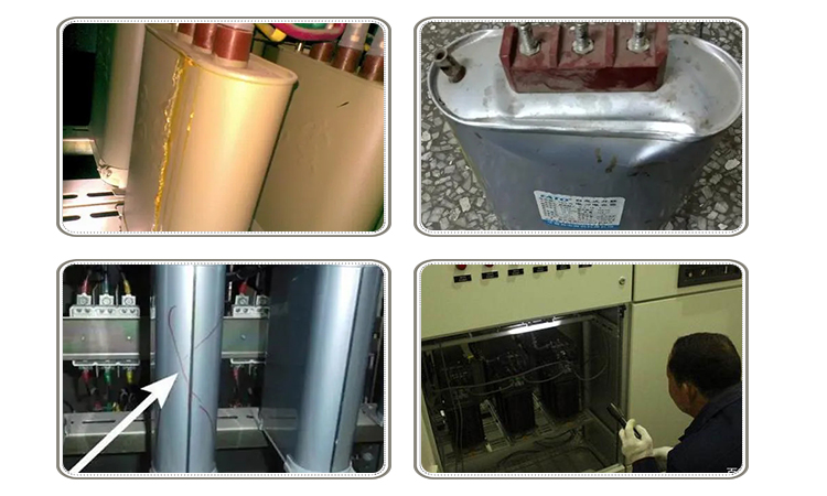 巡檢中電力電容器發(fā)生故障要怎么辦