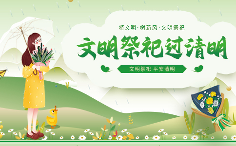 交春落雨到清明,清明落雨無日晴