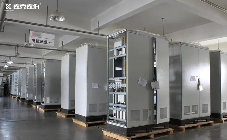 諧波治理設(shè)備