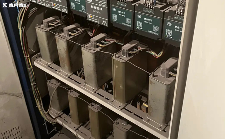 無(wú)功補(bǔ)償