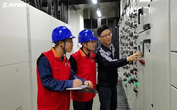 力調(diào)電費(fèi)