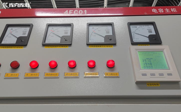 無功補償控制器