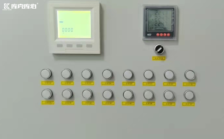 無功補償控制器