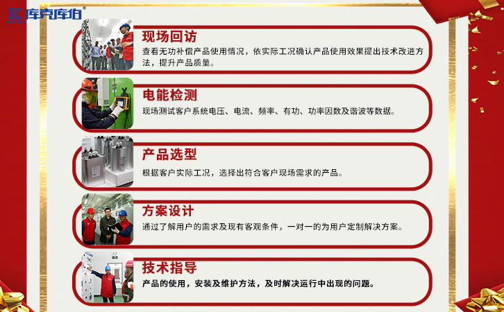 電能質(zhì)量現(xiàn)場(chǎng)免費(fèi)測(cè)試