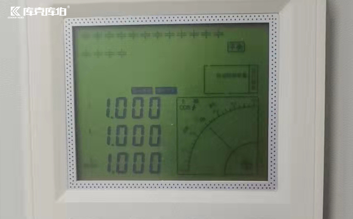 無功補償控制器