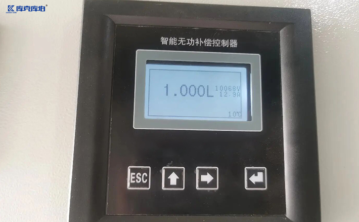 無功補償控制器