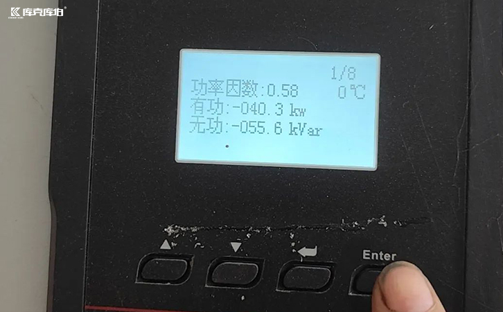 無功補償控制器