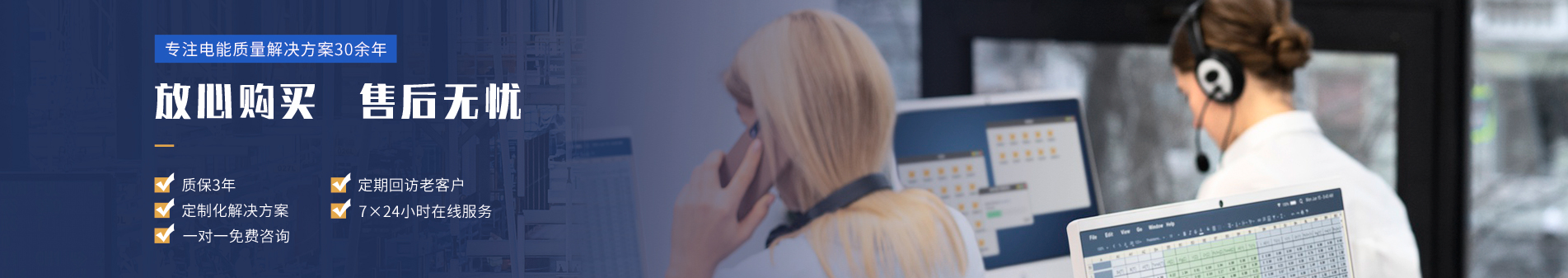 庫克庫伯專注電能質(zhì)量解決方案30余年 庫克庫伯專注電能質(zhì)量解決方案30余年