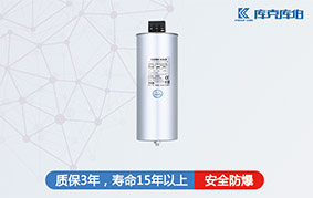 一般來說電氣電容器用的什么材料？
