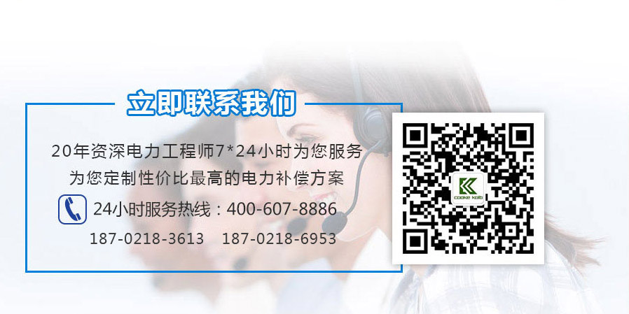 我們的聯(lián)系方式 我們的聯(lián)系方式