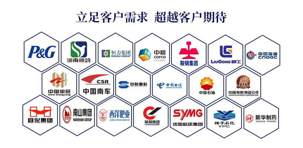 庫克庫伯電氣合作客戶